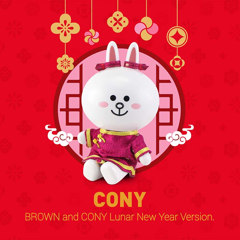 [P-Style] LINE FRIENDS - CONY Lunar New Year Version